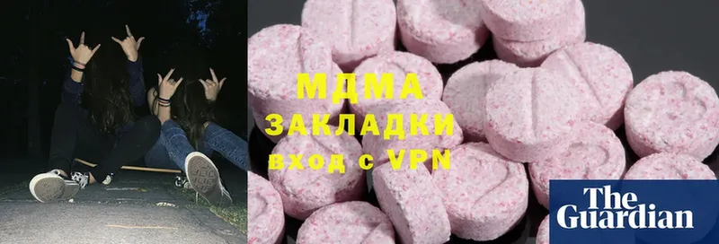 MDMA кристаллы Серафимович