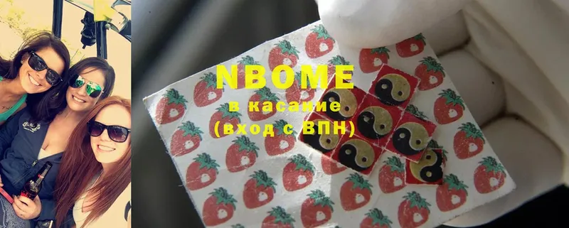 OMG онион  Серафимович  Марки N-bome 1,8мг  как найти  